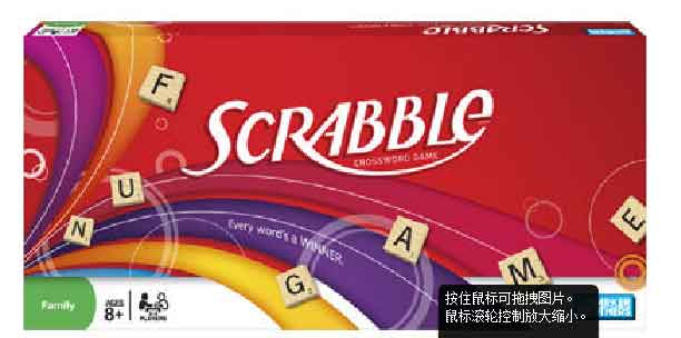 Scrabble - 木頭版